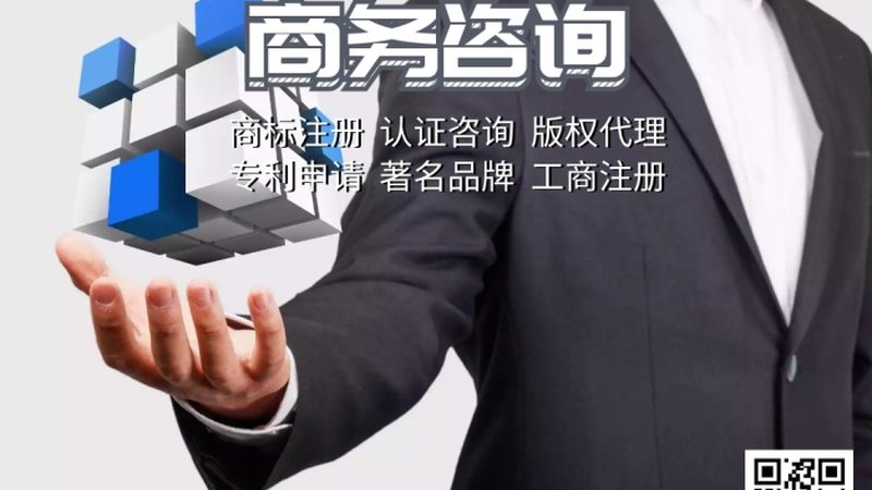 北京企业管理咨询流程：解码专业服务的每一步