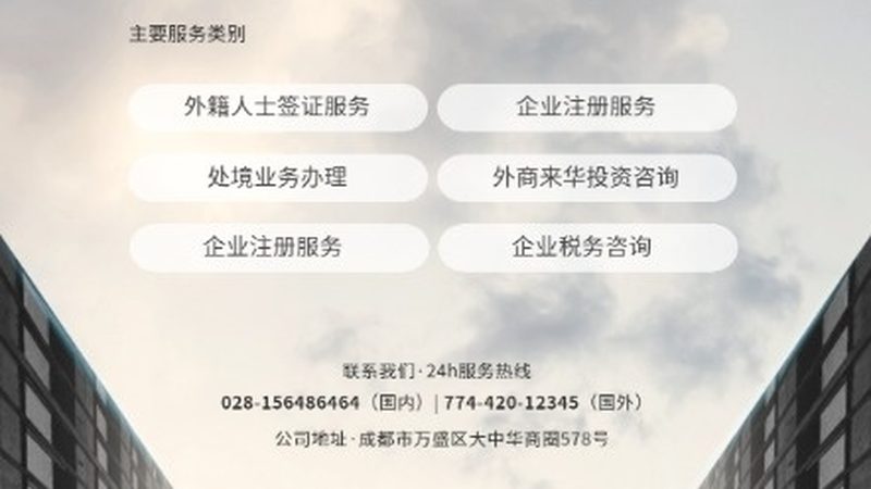 投融资咨询资质办理：五大关键步骤与注意事项**