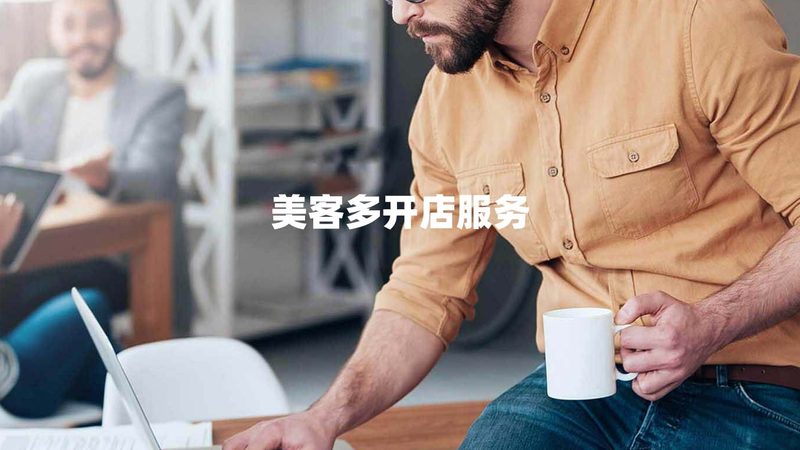 企业培训咨询师：揭秘报考之路，开启职业新篇章