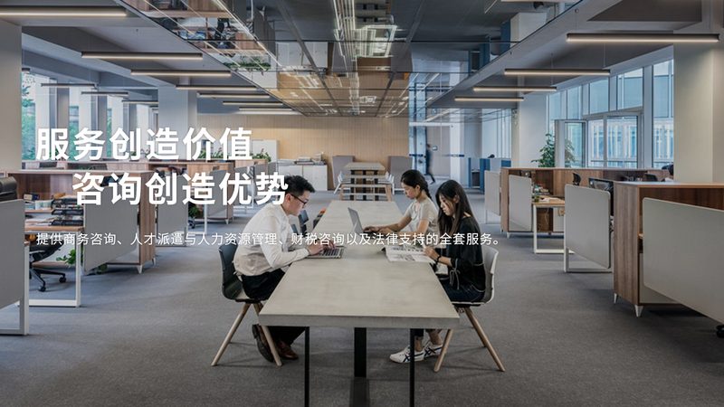 成都专业代写商业计划书公司排名