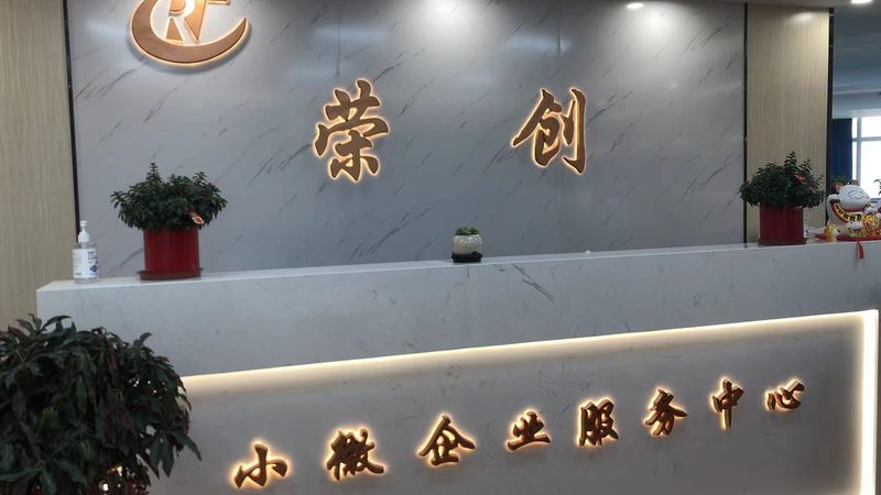 餐饮行业股权架构设计方案：构建稳健发展的基石**