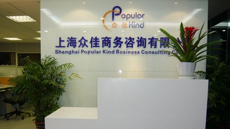 解码不同行业股权激励模式的差异