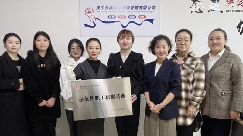 并购咨询：如何选择成功的合作伙伴？**